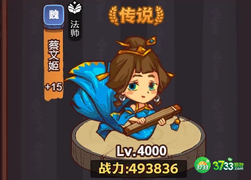 咸鱼之王蔡文姬兑换码有哪些-蔡文姬兑换码最新汇总2023