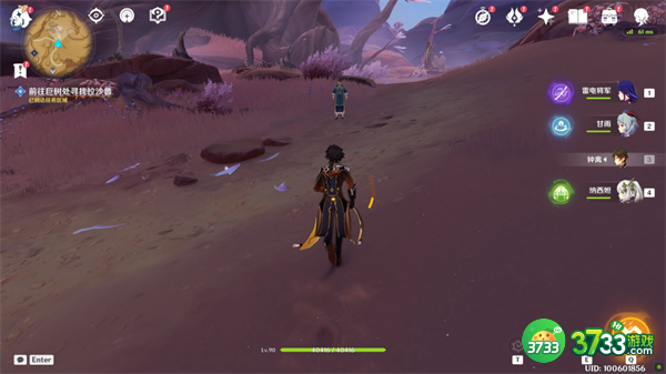 原神觉醒的正生演奏任务怎么完成-觉醒的正生演奏任务攻略