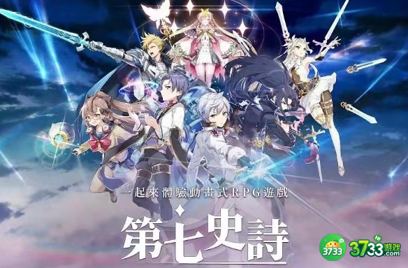 1684143781731340.png 第七史诗火双子装备神器怎么搭配-火双子装备神器携带推荐