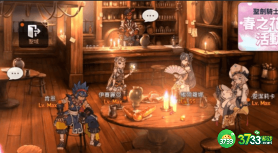 第七史诗精灵之花获取途径有哪些-精灵之花获取途径介绍