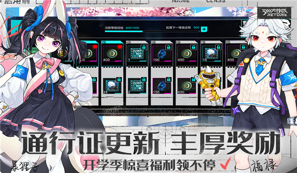 300大作战破解版全英雄皮肤