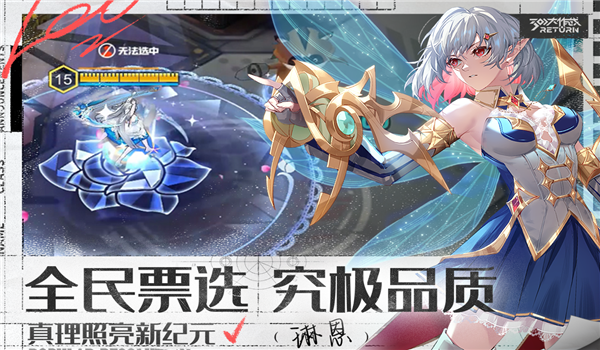 300大作战破解版全英雄皮肤