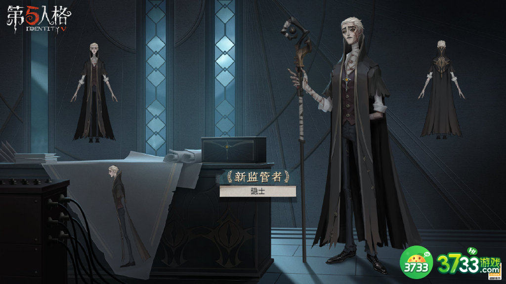 《第五人格》隐士玩法技巧攻略 第五人格隐士怎么玩-隐士玩法技巧攻略