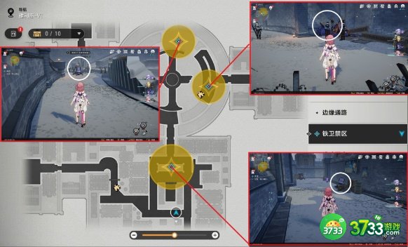 崩坏星穹铁道失控任务如何触发-失控任务触发攻略