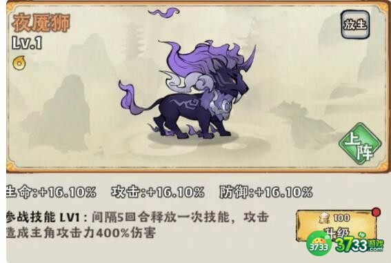 大话仙境闪避流攻略-闪避流怎么玩