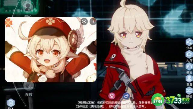 幻塔捏脸数据代码有哪些-捏脸数据代码大全2023