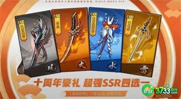 忍者必须死3时光邮局的位置在哪里-时光邮局的位置一览