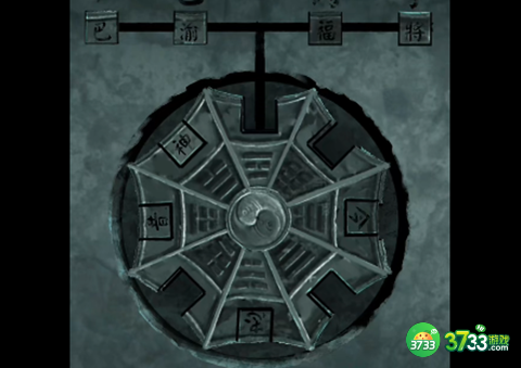 阴阳锅2第四章游戏攻略全部-阴阳锅2第四章攻略图解