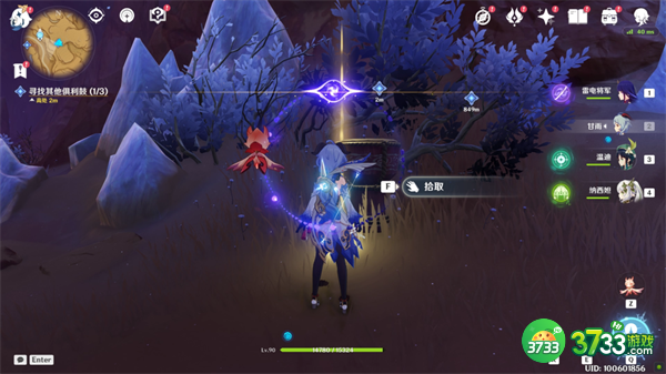 原神觉醒的正生演奏任务怎么完成-觉醒的正生演奏任务攻略