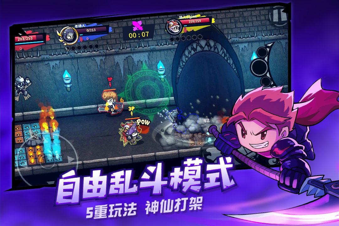 失落城堡修改器版游戏截图3