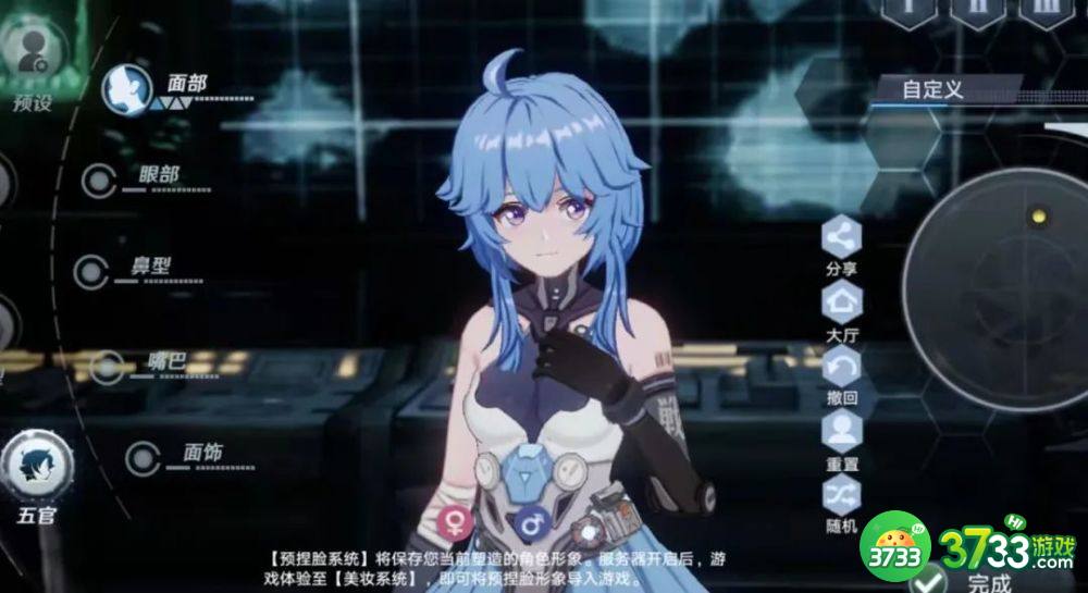 幻塔捏脸数据代码有哪些-捏脸数据代码大全2023