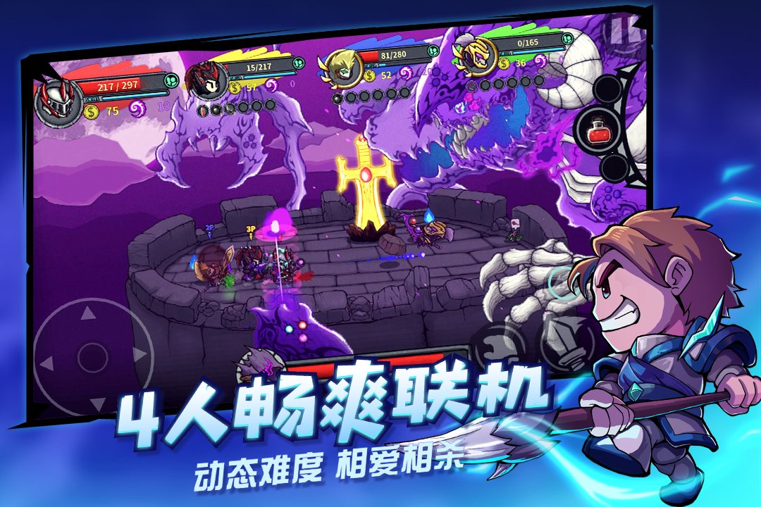 失落城堡修改器版