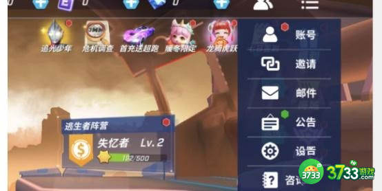 逃跑吧少年钻石兑换码有哪些-钻石兑换码一览2023