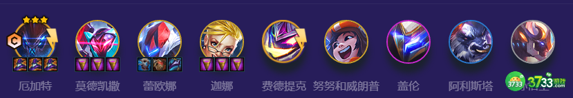 金铲铲之战s8.5九五厄加特阵容怎么搭配-s8.5九五厄加特阵容搭配攻略