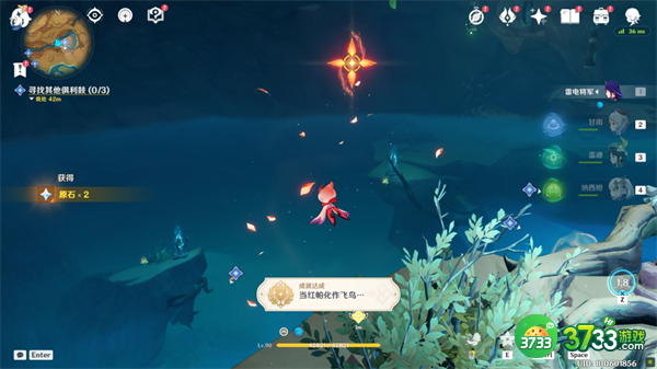 原神觉醒的正生演奏任务怎么完成-觉醒的正生演奏任务攻略