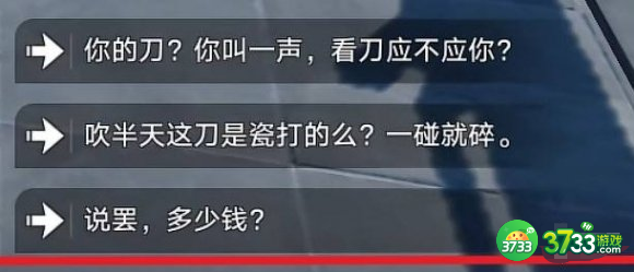 崩坏星穹铁道贪无魇成就怎么达成-贪无魇成就达成攻略