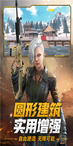 王牌战争文明重启无限资源版游戏截图4