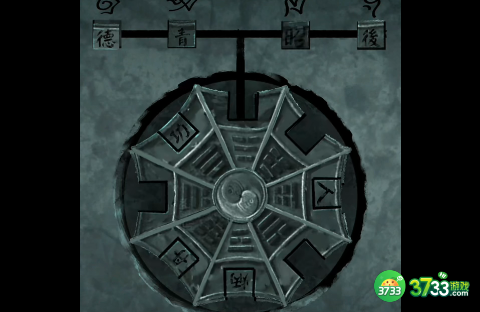阴阳锅2第四章游戏攻略全部-阴阳锅2第四章攻略图解