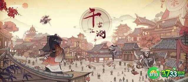 千古江湖梦礼包码大全2023最新-千古江湖梦兑换码合集