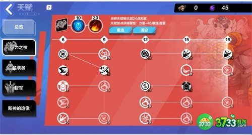 火炬之光无限狂人最强天赋怎么加点-狂人最强天赋加点推荐