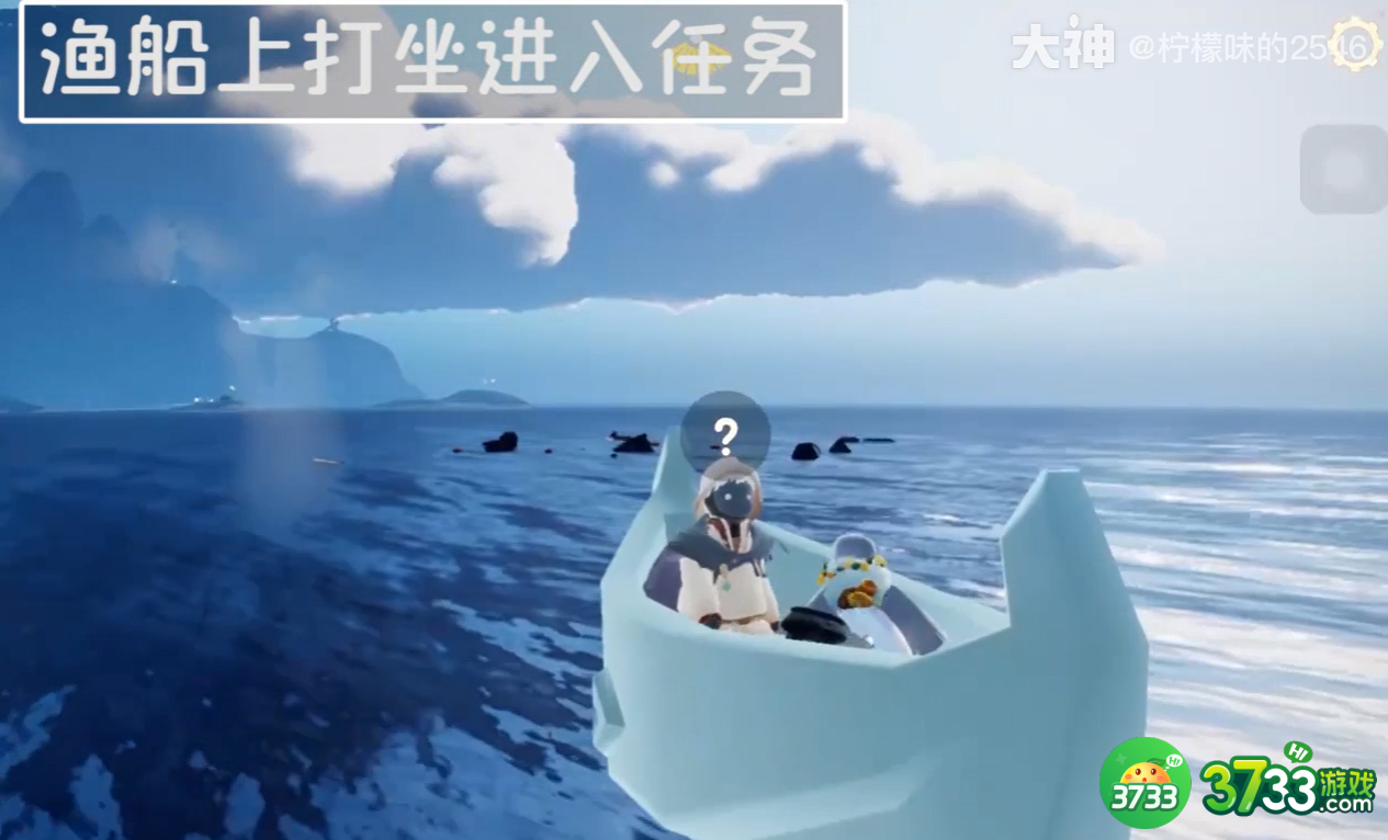 光遇海洋节活动怎么玩-海洋节活动玩法攻略2023