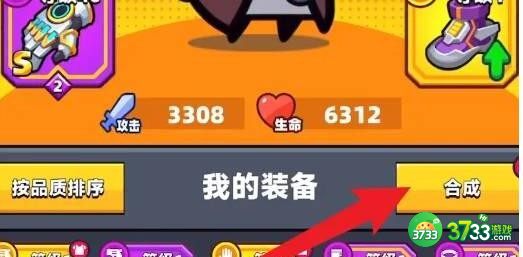 弹壳特攻队金色装备怎么获得-弹壳特攻队金色武器装备获取方法