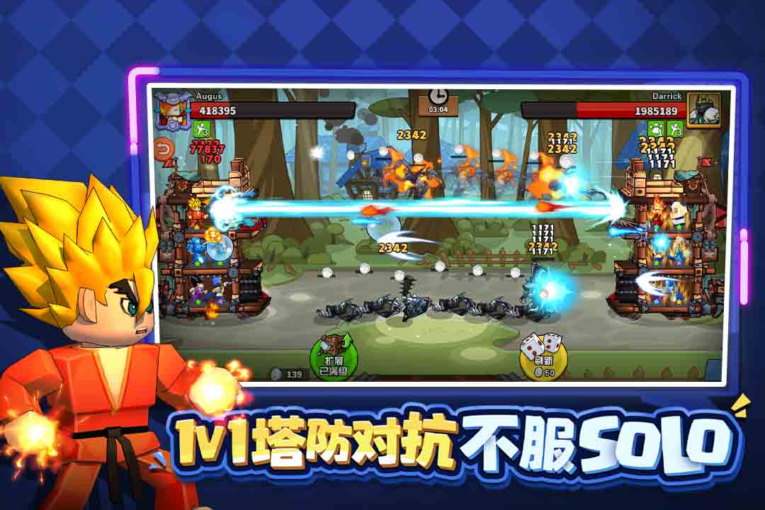 塔防精灵无限金币钻石版
