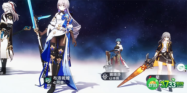 崩坏星穹铁道怎么改变主角性别-改变主角性别方法