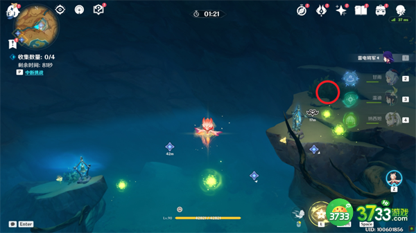 原神觉醒的正生演奏任务怎么完成-觉醒的正生演奏任务攻略