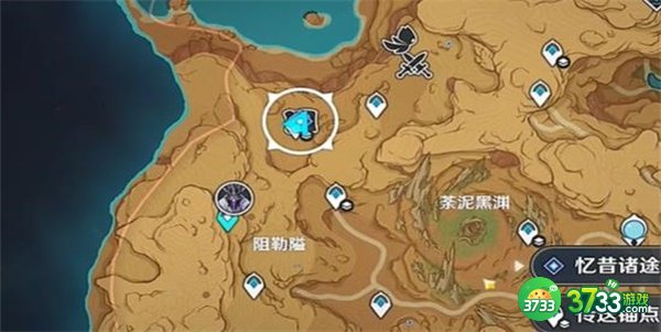 原神皆灭椅骸任务怎么完成-皆灭椅骸任务攻略