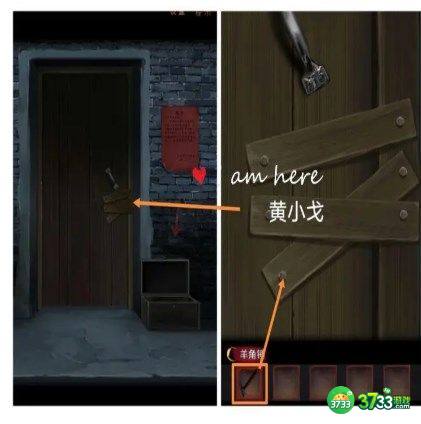 阴阳锅2同心劫攻略全部-阴阳锅2同心劫1/2/3/4/5章详细攻略大全