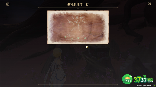 原神觉醒的正生演奏任务怎么完成-觉醒的正生演奏任务攻略