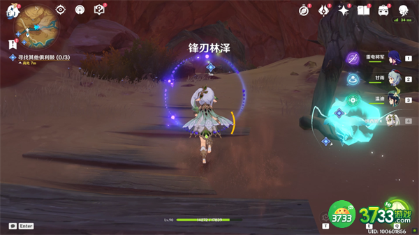 原神觉醒的正生演奏任务怎么完成-觉醒的正生演奏任务攻略