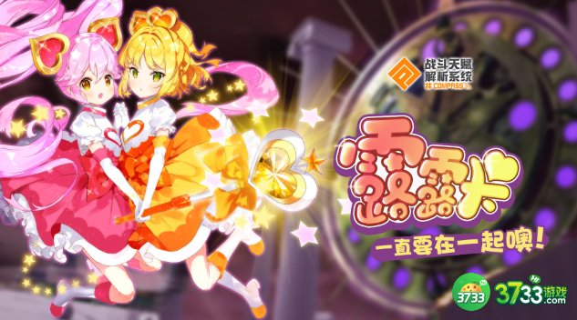 1684744483897059.png 第七史诗露露卡装备神器怎么搭配-露露卡装备神器搭配攻略