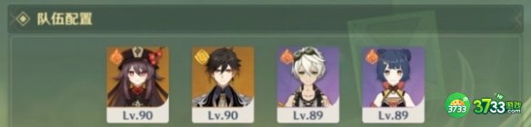 原神妙骰应敌之二怎么过-妙骰应敌之二攻略