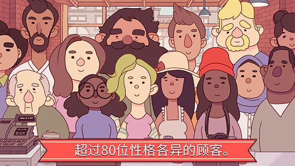 美味的披萨可口的披萨无限钻石版