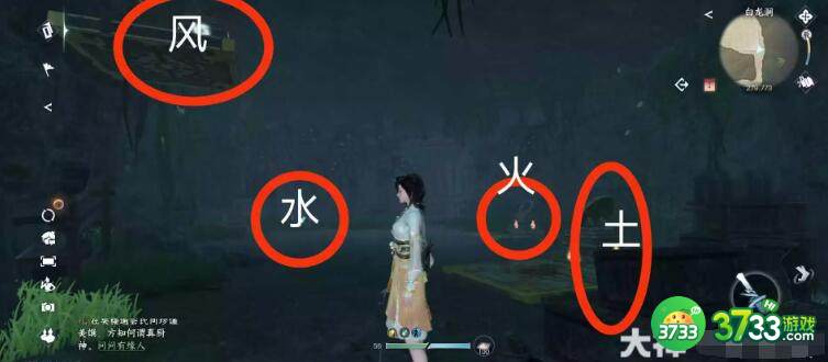 逆水寒手游四大皆空武学怎么获得-四大皆空武学获取攻略