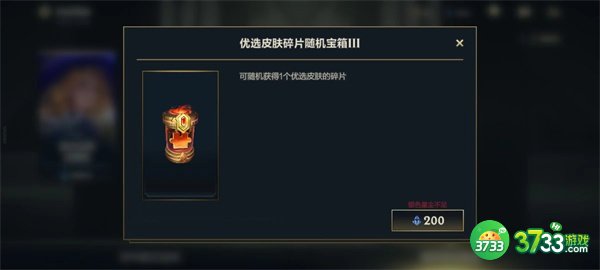 英雄联盟手游银色星尘有什么用-银色星尘用法介绍