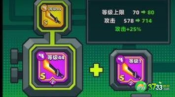 弹壳特攻队紫色装备怎么合成橙色-紫色装备怎么合成金色