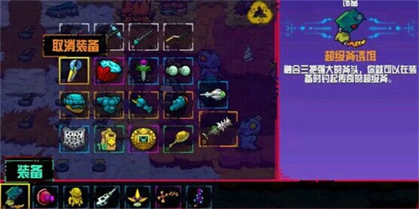崩溃大陆内置修改器版