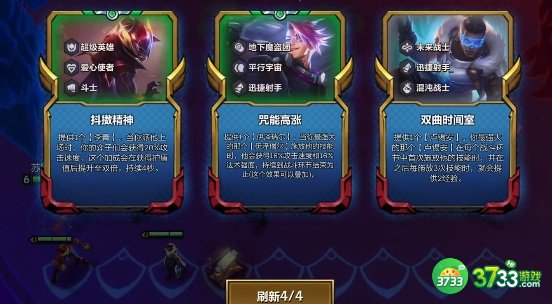 云顶之弈手游无双百战怎么玩-无双百战玩法攻略