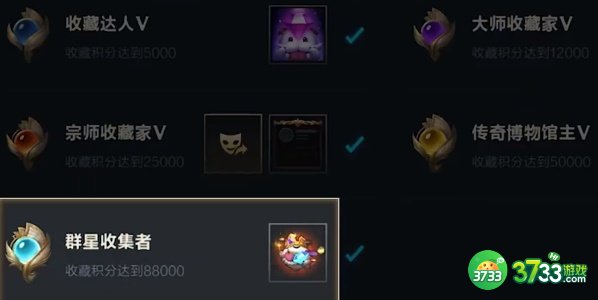 英雄联盟手游金闪闪怎么获得-金闪闪获取攻略