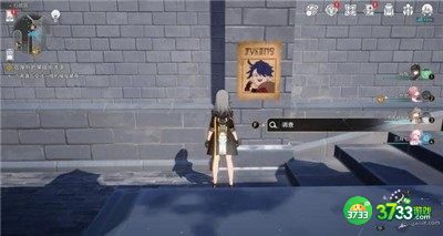 崩坏星穹铁道通缉令位置在哪-通缉令位置介绍