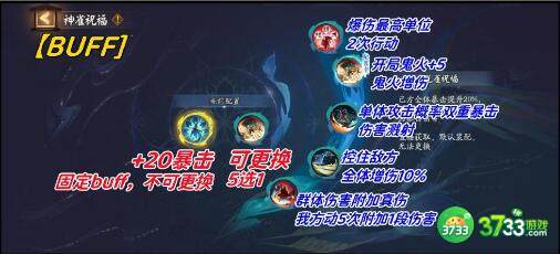 阴阳师孔雀明王爬塔阵容有哪些-孔雀明王爬塔阵容推荐