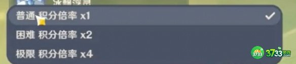 原神妙骰应敌之二怎么过-妙骰应敌之二攻略