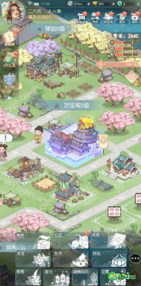 盛唐烟雨兑换码在哪输入-兑换码输入位置一览