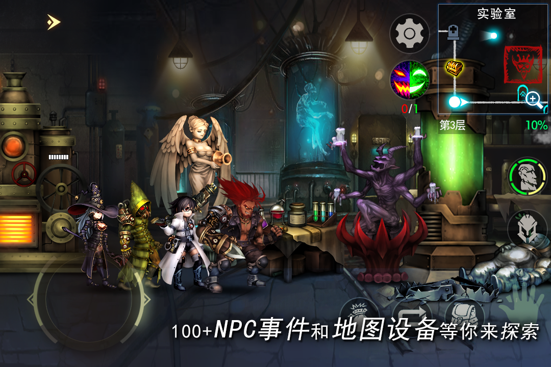 地牢求生2无限金币钻石