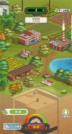 王铲铲的致富之路破解版20222无广告游戏截图4