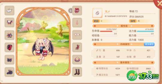 永恒岛盾卫应该转职什么-盾卫转职攻略