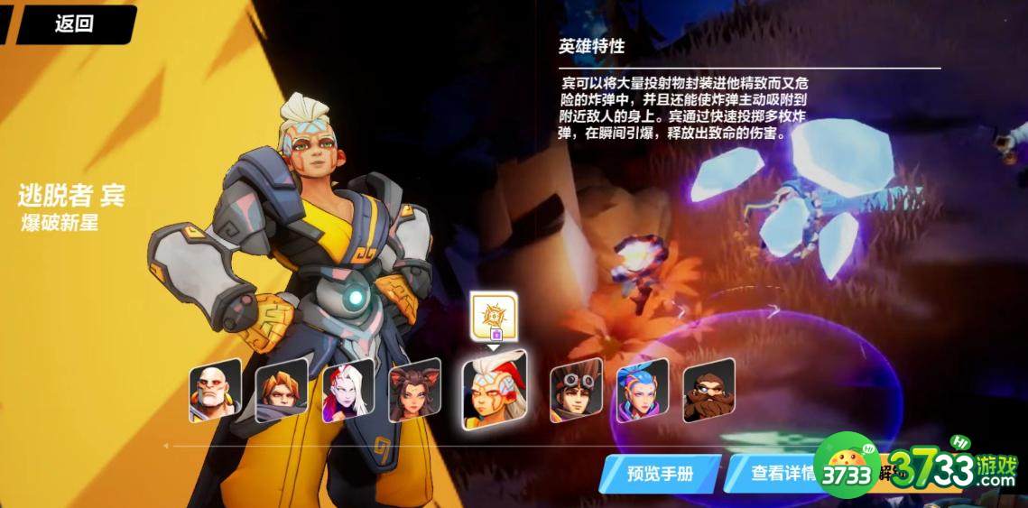 火炬之光：无限新手开荒职业推荐_新手玩什么职业好